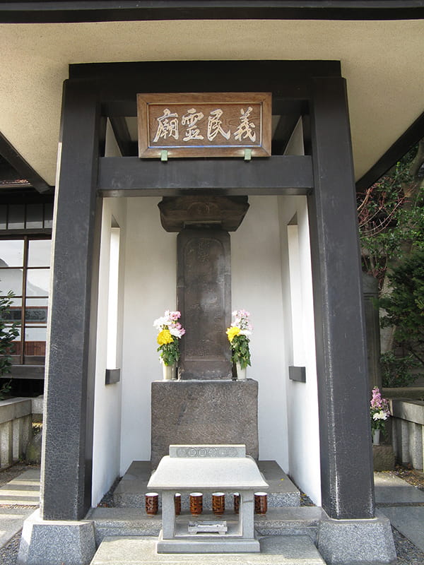 新井宿義民六人衆の霊場（東京都史跡文化財）